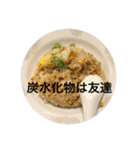 毎日ラーメン（個別スタンプ：7）