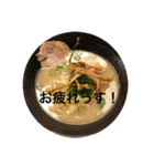 毎日ラーメン（個別スタンプ：10）