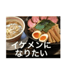 毎日ラーメン（個別スタンプ：11）