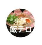 毎日ラーメン（個別スタンプ：12）