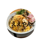 毎日ラーメン（個別スタンプ：13）