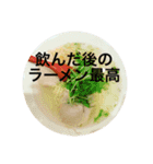 毎日ラーメン（個別スタンプ：14）