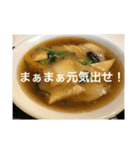 毎日ラーメン（個別スタンプ：15）