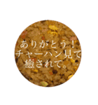 毎日ラーメン（個別スタンプ：16）