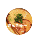 毎日ラーメン（個別スタンプ：17）