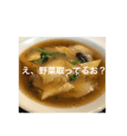 毎日ラーメン（個別スタンプ：33）