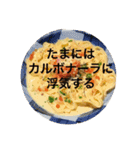 毎日ラーメン（個別スタンプ：37）