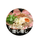 毎日ラーメン（個別スタンプ：38）