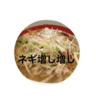 毎日ラーメン（個別スタンプ：39）