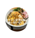 毎日ラーメン（個別スタンプ：40）