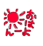 えっさん文字（個別スタンプ：1）