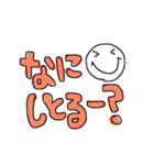 えっさん文字（個別スタンプ：8）