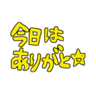 えっさん文字（個別スタンプ：13）