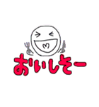 えっさん文字（個別スタンプ：17）