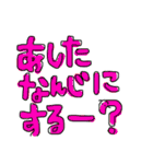 えっさん文字（個別スタンプ：19）