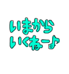 えっさん文字（個別スタンプ：20）