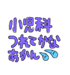 えっさん文字（個別スタンプ：30）