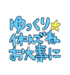 えっさん文字（個別スタンプ：36）