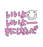 えっさん文字（個別スタンプ：39）