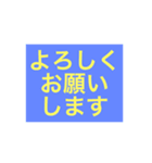 ビジネスで使えるわかりやすいスタンプ（個別スタンプ：1）