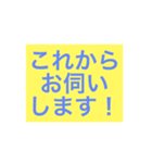 ビジネスで使えるわかりやすいスタンプ（個別スタンプ：2）