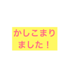 ビジネスで使えるわかりやすいスタンプ（個別スタンプ：3）