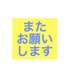 ビジネスで使えるわかりやすいスタンプ（個別スタンプ：4）