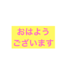 ビジネスで使えるわかりやすいスタンプ（個別スタンプ：6）