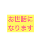 ビジネスで使えるわかりやすいスタンプ（個別スタンプ：7）