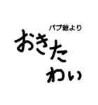 パブ爺さん（個別スタンプ：10）