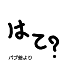 パブ爺さん（個別スタンプ：11）