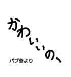 パブ爺さん（個別スタンプ：13）