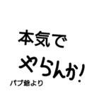 パブ爺さん（個別スタンプ：20）