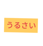 危険⚠信号（個別スタンプ：5）