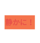 危険⚠信号（個別スタンプ：6）