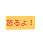 危険⚠信号（個別スタンプ：7）