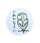 フクロウを見つける（個別スタンプ：13）