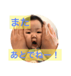 あかりとはるの 第四弾（個別スタンプ：5）