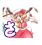 でか文字50音(あかさたな編)東方Project（個別スタンプ：11）