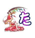 でか文字50音(あかさたな編)東方Project（個別スタンプ：16）