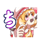 でか文字50音(あかさたな編)東方Project（個別スタンプ：17）