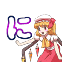 でか文字50音(あかさたな編)東方Project（個別スタンプ：22）