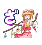 でか文字50音(あかさたな編)東方Project（個別スタンプ：31）