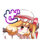 でか文字50音(あかさたな編)東方Project（個別スタンプ：34）