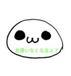 毒舌まるしゅ。（個別スタンプ：3）