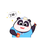 Panda Pange 3（個別スタンプ：8）