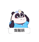 Panda Pange 3（個別スタンプ：9）