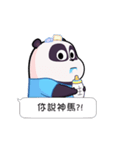 Panda Pange 3（個別スタンプ：13）