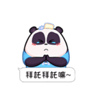 Panda Pange 3（個別スタンプ：15）