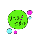 何気ないけど大切な言葉（個別スタンプ：15）